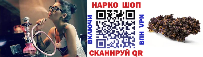 Цена Гулькевичи Псилоцибиновые грибы  Меф  ГАШИШ  МЕТАДОН  Конопля 