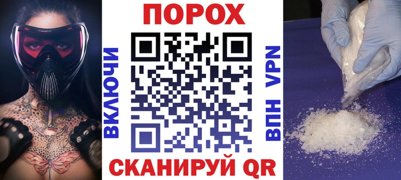 АМФЕТАМИН 98%  Гулькевичи 
