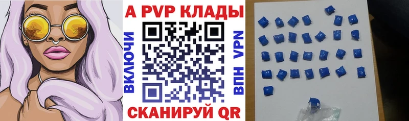 APVP мука kraken онион Гулькевичи