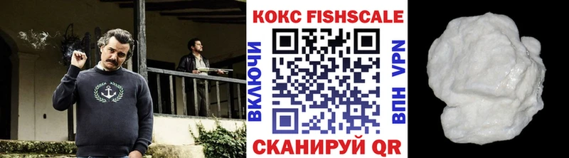 COCAIN 99%  Гулькевичи 