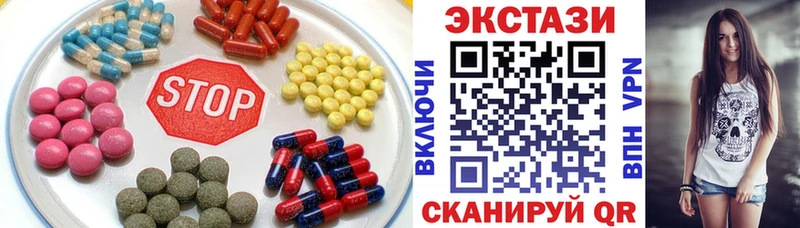 KRAKEN маркетплейс Гулькевичи ЭКСТАЗИ mix