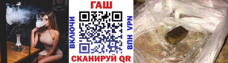 ГАШИШ хэш Гулькевичи