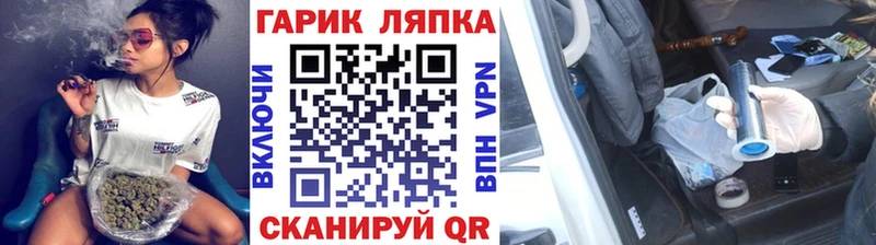 гидра зеркало  Гулькевичи  ГАШ индика сатива  где купить наркотик 