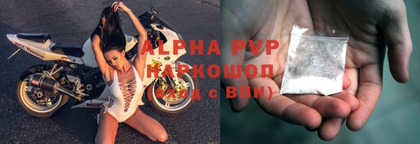 кокаин Белокуриха