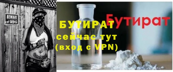 ALPHA-PVP Белоозёрский
