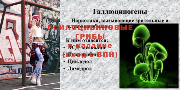 ALPHA-PVP Белоозёрский