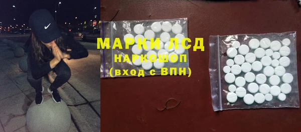 кокаин Белокуриха