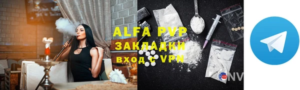 кокаин Белокуриха