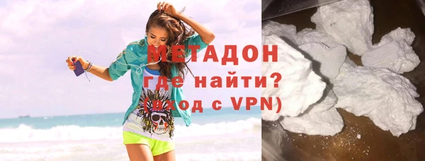 кокаин Белокуриха
