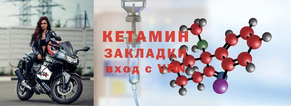 кокаин Белокуриха