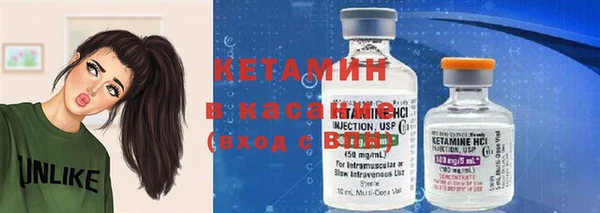кокаин Белокуриха