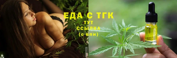 кокаин Белокуриха