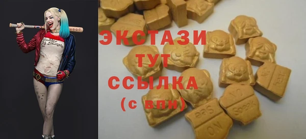 спиды Беломорск