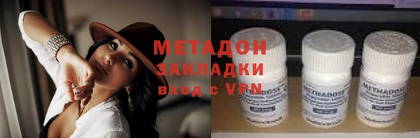 ALPHA-PVP Белоозёрский