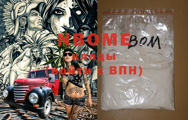 спиды Беломорск