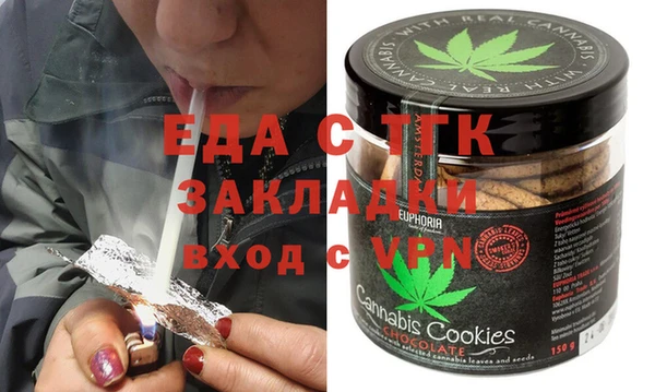 кокаин Белокуриха