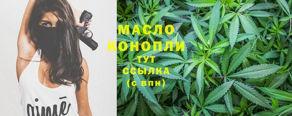 спиды Беломорск