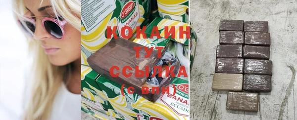 кокаин Белокуриха