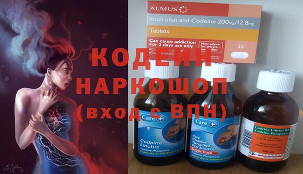 ALPHA-PVP Белоозёрский
