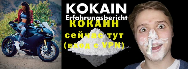 кокаин Белокуриха