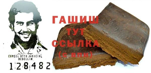 ALPHA-PVP Белоозёрский