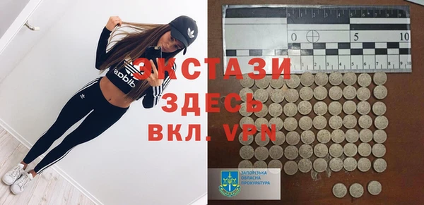 кокаин Белокуриха