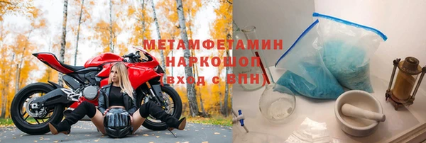 кокаин Белокуриха