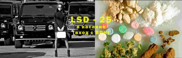 кокаин Белокуриха