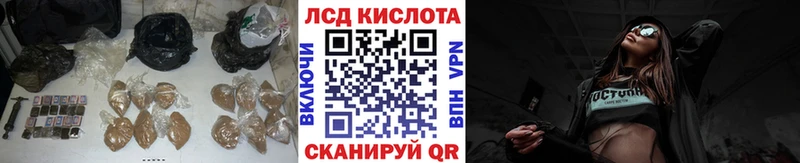 Лсд 25 экстази кислота  купить   МЕГА tor  Гулькевичи 