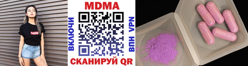 kraken онион  Гулькевичи  МДМА Molly  как найти наркотики 