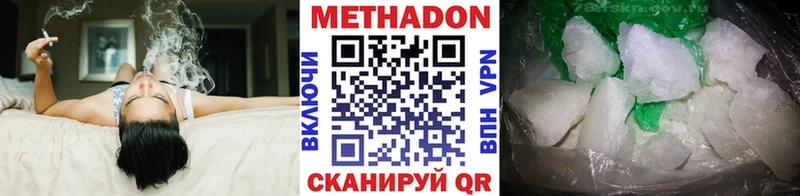 МЕТАДОН белоснежный  цена наркотик  Гулькевичи 