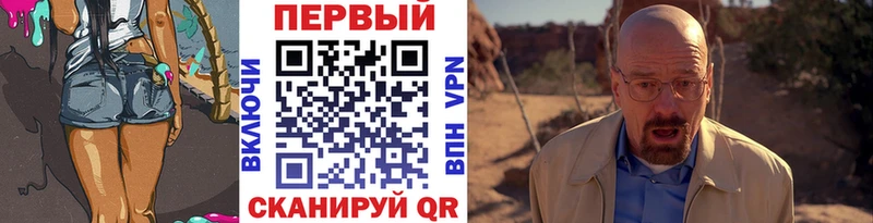 это телеграм  закладка  Гулькевичи  МЕТАМФЕТАМИН винт 