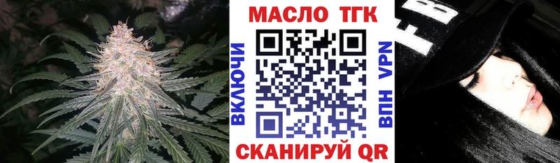 закладка  Гулькевичи  Дистиллят ТГК жижа 